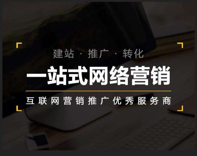 樟树企业如何怎么利用网络推广抓取潜在客户