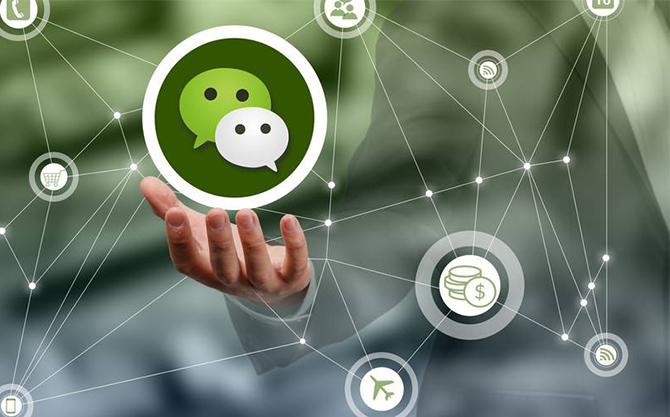 樟树浅析微信开发可以为企业带来的几个作用
