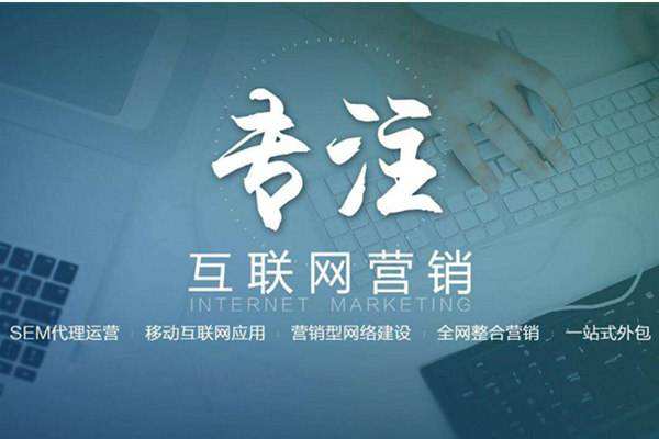 樟树电商行业做网络推广需要具备的条件有哪些